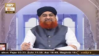 Shohar ke Sath srif 3 Month rhi phir ab kisi or ke wha reh rhi hai Mufti Akmal