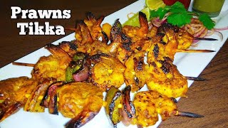 Prawns Tikka without oven || How to make Prawns Tikka in Tawa || Prawns Tikka skewers in Oven ||