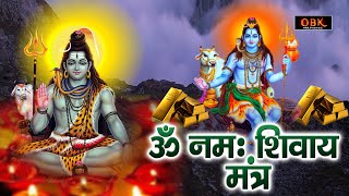 कर्पूरगौरं करुणावतारं संसारसारं भुजगेन्द्रहारम् | Shiv Mantra | Shiv | Mantra | Suman Sharma |