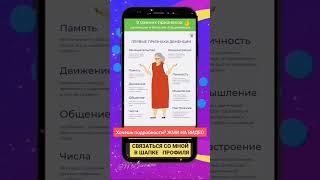 ДЕМЕНЦИЯ - ЧТО ДЕЛАТЬ #сибирскоездоровье #siberian #обзор