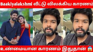 Vj Vishal Reveals Why He Quit Baakiyalakshmi Serial | Real Reason? 😱 | Vijaytv | Cine Talkies