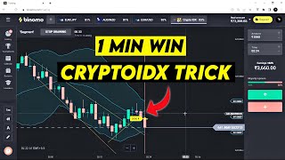 Secret Trick To Win 1 Min Trade | Binomo 1 Min Trick