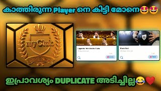 Target കിട്ടിയേ🕺🥳❤️//Free Legend Pack And Black Ball Pack Opening🔥🔥|Mr 10|