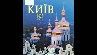 «Доторкнутися до минулого» . 18 квітня – Міжнародний день пам’яток та історичних місць.