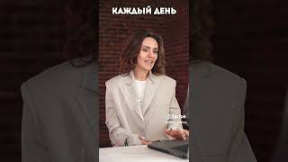 Как прокачать уверенность в себе? Переходи по ссылке в шапке профиля в мой Telegram-канал