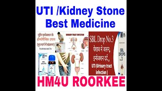 UTI/Renal Stone Single Homoeopathic Medicine//SBL Drop No 3//Urinary Track Infection, Kidney Stone.