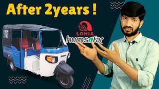 Lohia launched New Electric Auto Rickshaw Humsafar IAQ 😱