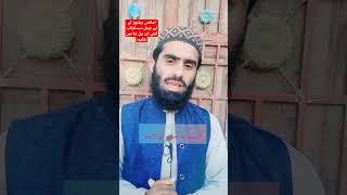 شب برات کی دعا shabe barat ki Dua#Abubakar_934#abubakar #islamic #youtube #youtubeshorts#dua #wazifa