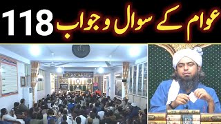 118 Public Question & Answer Session With Engineer Muhammad Ali Mirza