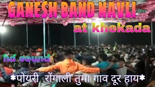 Ganesh band navli || new timli song 2021 || poyri rongali