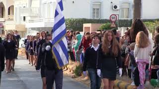 Μαθητική παρέλαση 28ης στο Βροντάδο