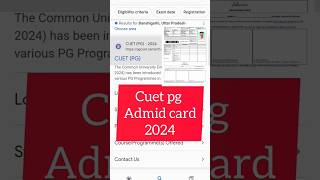 CUET PG 2024 admit card #cuet #admitcard #nta #cuet2024 #viral #trending #youtubeshorts #shortvideo