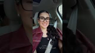 مريم الخالدي اغنية جيهان هاشم