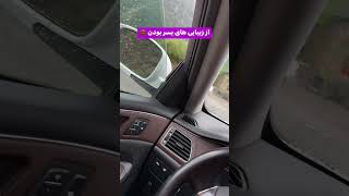 از زیبایی های پسربودن