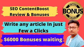 SEO contentBoost Review And Bonuses $6000 | Don't Miss it!