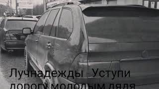 #МузыкаБродяги #Дядя