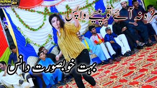 New Beautiful Gril Dance ||Madam Malika New Dance 2022 ||Saman 4k Movies ||#Madam Ma ||Sanam4k movie