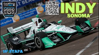 Fórmula Indy 2016 - 16ª Etapa - SONOMA