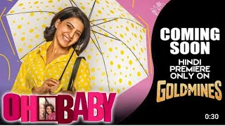 Oh Babay 2023 Hindi Teaser | World Television Premiere | Promo Out | Samantha