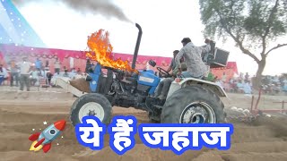 Tractor Tavia Mukabla 36 RB New Holland Tractor