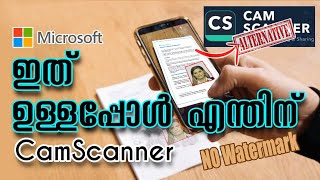 🔥Camscanner Alternative App (Malayalam)🔥 || Alternative Indian app for Camscanner