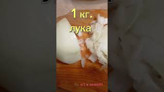 БЫСТРАЯ КАПУСТА