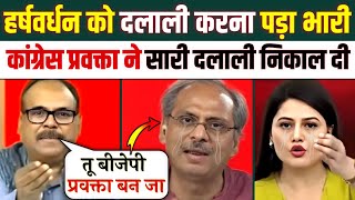 Congress & Spa Spock person Epic Destroy🔥 Harshvardhan Tripathi & Modi | Debate | Godi media