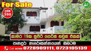 A guest house for sale in Panadura - Contact: 0728909111, 0723105139 -LAK ADS