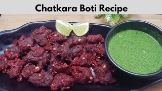 Crispy Chatkara Boti Recipe || Mutton Starter Recipe || Mutton Chatkara Boti Fry || Spicy & Juicy ||