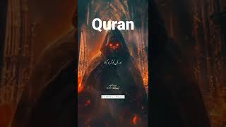 💕Quran Translation In Urdu🌷|| Quran Translation Status🌿|| #qurantranslation #quraninurdu #quran