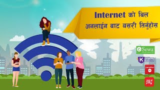 How to Pay Internet bill using Digital Wallet | Internet को बिल अनलाइन कसरी तिर्ने