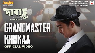 Grandmaster Khokaa (Official Video) | Dabaru  | Bonnie C | New Bengali Song 2024