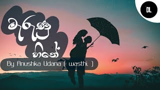 මැරුණු හිතේ ... song by anushka udana ( wasthi ) || sinhala song music vedio by DL beats #2024