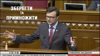 Галасюк: Розвинути економіку, зберегти природу, поліпшити життя людей!