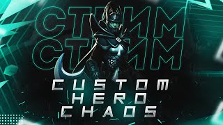 СТРИМ ПО CUSTOM HERO CHAOS(Я КВАС)