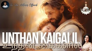 Unthan Kaigalil Naan Official Video Song | Sujatha Mohan | Fr. John Anthony | Sadhu Kokila