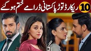 Top 10 Recently Ended Record Breaking Pakistani Dramas 2024 | Ary Digital | Har Pal Geo | Hum Tv