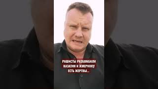 Рашисты разбомбили Казатин и Жмеринку, есть жертвы