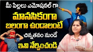 Strategies To Help Your Kids Stay Mentally and Emotionally Strong | Dr Anoohya Parenting Tips | STV