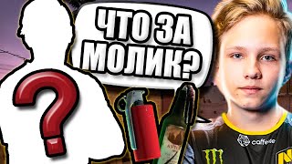 M0NESY В ШОКЕ ОТ ТИММЕЙТОВ! ЛУЧШЕЕ С МОНЕСИ!