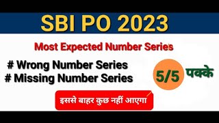 SBI PO 2023 || Most Expected Missing and Wrong Number Series