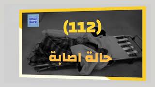 المرصد بوست يرصد (3730) حالة انتهاك في اليمن خلال يناير وفبراير ومارس 2020م