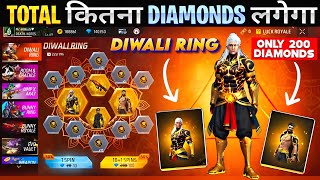 Magma Born Bundle Spin 🤯 | Diwali Ring Event 1 Spin Trick | Free fire New Event Spin | Ff New Event