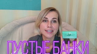 Пустышки Avon, Faberlic, бюджетный уход и wellness😍