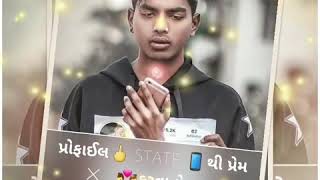 Online Thai Gayo Pyar - Nitin Barot | Full HD Video | New Gujarati Love Song |  Gujarati