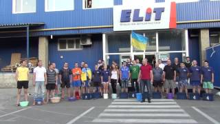 ELIT UKRAINE #ICE BUCKET CHALLENGE