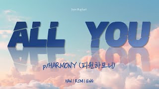 p1HARMONY "ALL YOU" Lyrics (피원하모니 ALL YOU 가사) [Han_Rom_Eng]