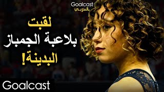 كايتالين أوهاشي: كيف الاستهزاء بوزنها الزائد دفعها للاستسلام