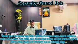 Plant Security Vacancy!! 7008878554🤙9938946230!! Salary -(12 hours) 16000/-!! Male Candidate Apply!!