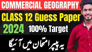 Class 12 Commercial Geography Target guess paper 2024  Sindh board | XI Commercial Geography guess